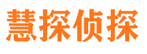 盐池寻人公司